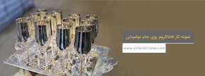 دستگاه فانتاکروم